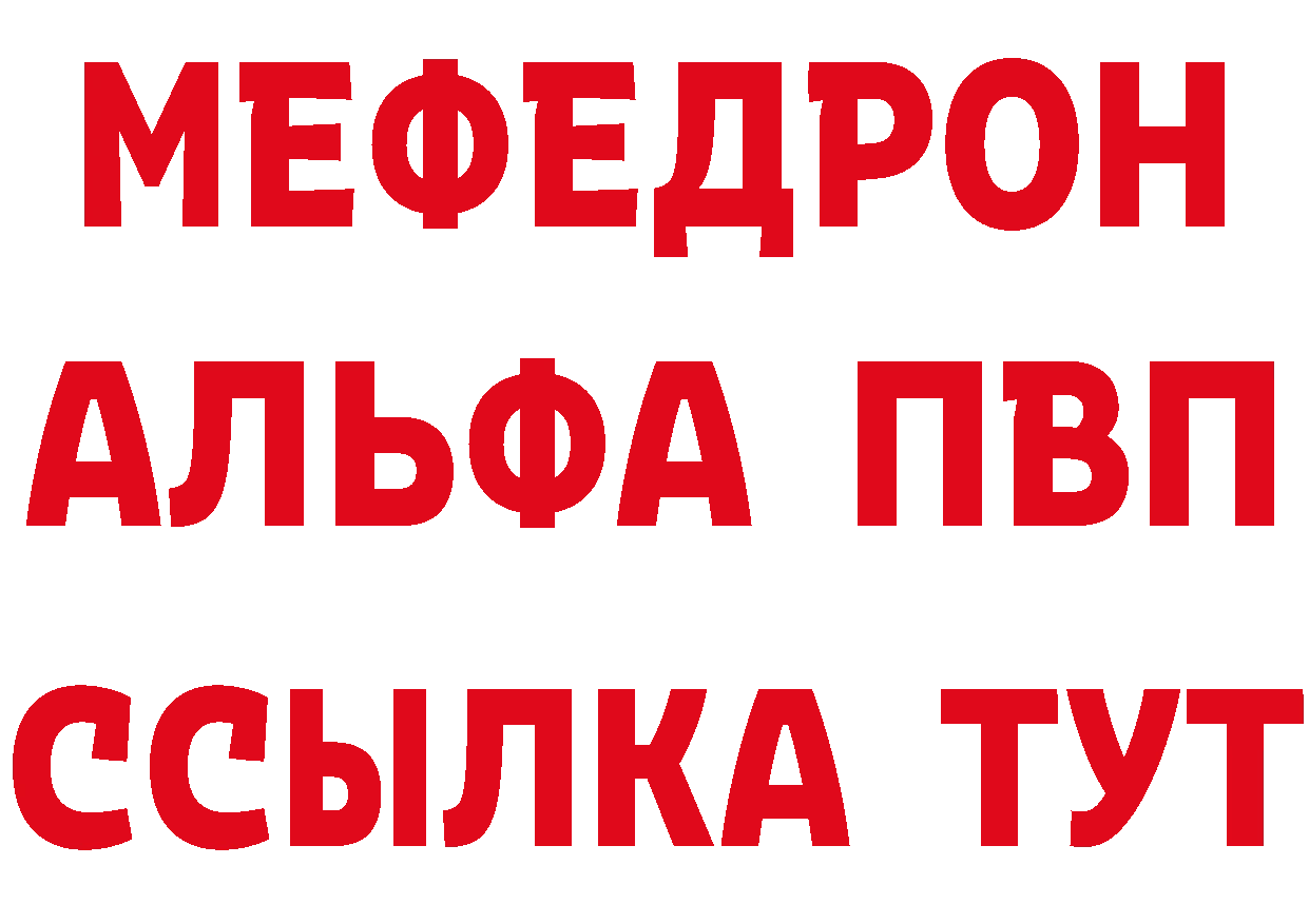 КЕТАМИН VHQ вход это блэк спрут Донской