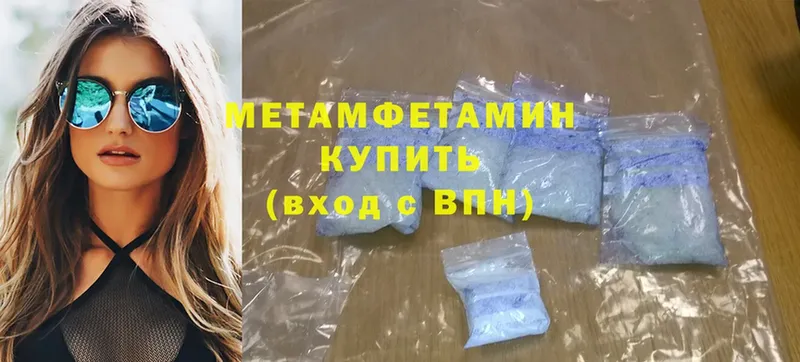 Первитин Methamphetamine  Донской 